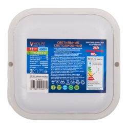 ULW-Q229 18W-4000K IP65 WHITE Светильник светодиодный влагозащищенный. Квадрат. Белый свет 4000K. 155×155×37мм. Корпус белый. ТМ Volpe