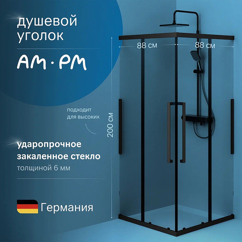 Душевой уголок AM.PM Func 90x90 W84G-403-9090-BТ профиль Черный матовый стекло прозрачное