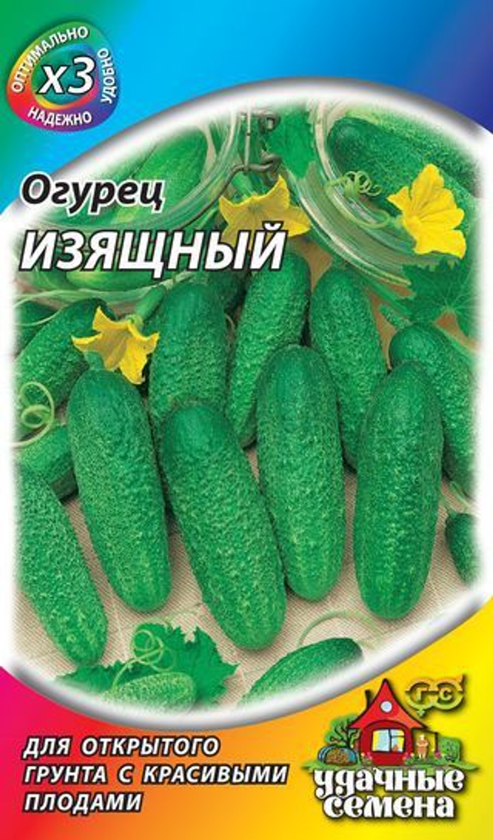 Семена Огурец Изящный 0,5г