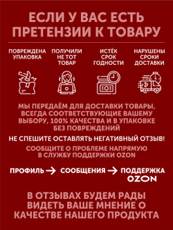 Подарочный набор "Трофей охотника" ТАЁЖНЫЙ ЦЕХ