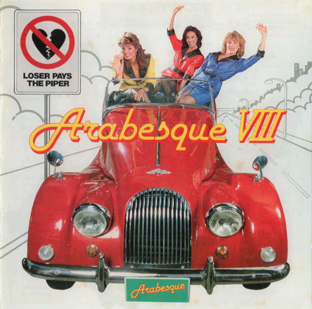 CD: Arabesque — «Arabesque VIII» (2013)