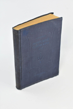 Морской словарь (комплект из 2 книг)