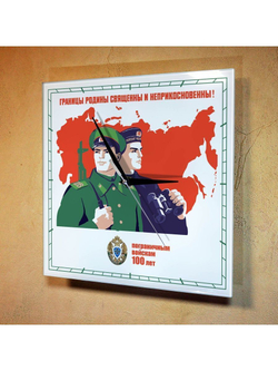 Сувенир и подарок часы Пограничник 002 Декор для дома, подарок