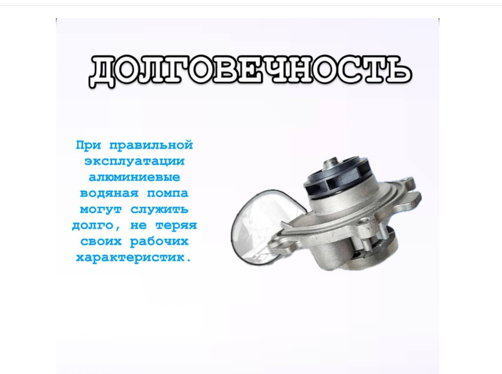 Насос водяной Cruze 1.6/1.8 Aveo T300 Opel Astra H/J 25195119 GM