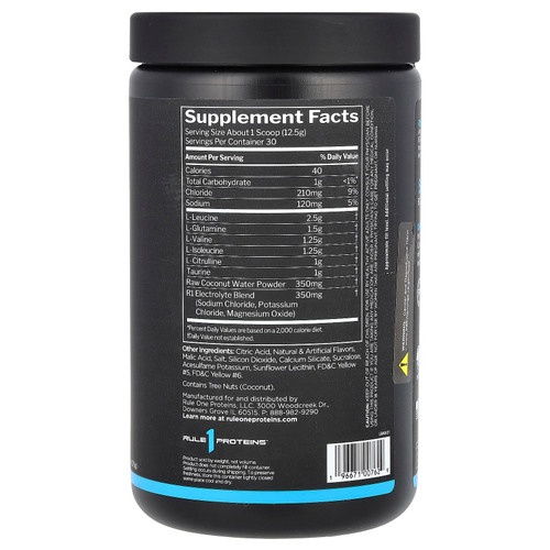 Rule One Proteins, Active BCAA, Golden Gummy, 375 г (13,23 унции)