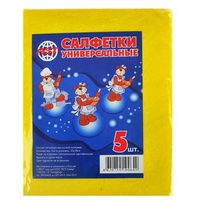 Салфетка вискозная 30*38 см (5 шт/уп) 122638