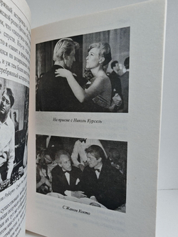 Олег Стриженов и Лионелла Пырьева. Исповедь