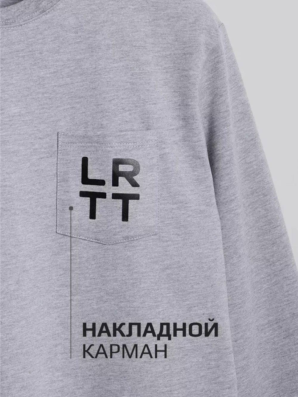 Лонгслив с длинным рукавом хлопковый