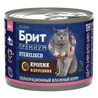 Влажный корм консервы для стерилизованных кошек Брит BRIT PREMIUM BY NATURE с кроликом и брусникой 0,2кг 6 упаковок