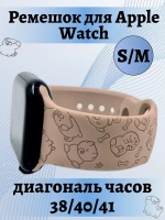 Ремешок для Apple watch 38 40 41 мм силиконовый браслет