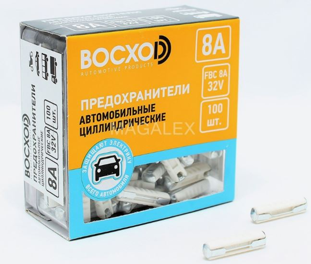 Предохранитель старый образец BOCXOD  8А поштучно (BOX 100шт) FBC 8A