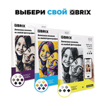 Алмазная фотомозаика QBRIX Vintage - Пксель-арт, собери свою цветную картину по фото из кристаллов и страз