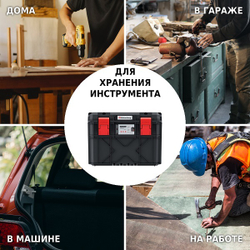 Модульный ящик для инструментов X-Block TECH KXB604040G-S411