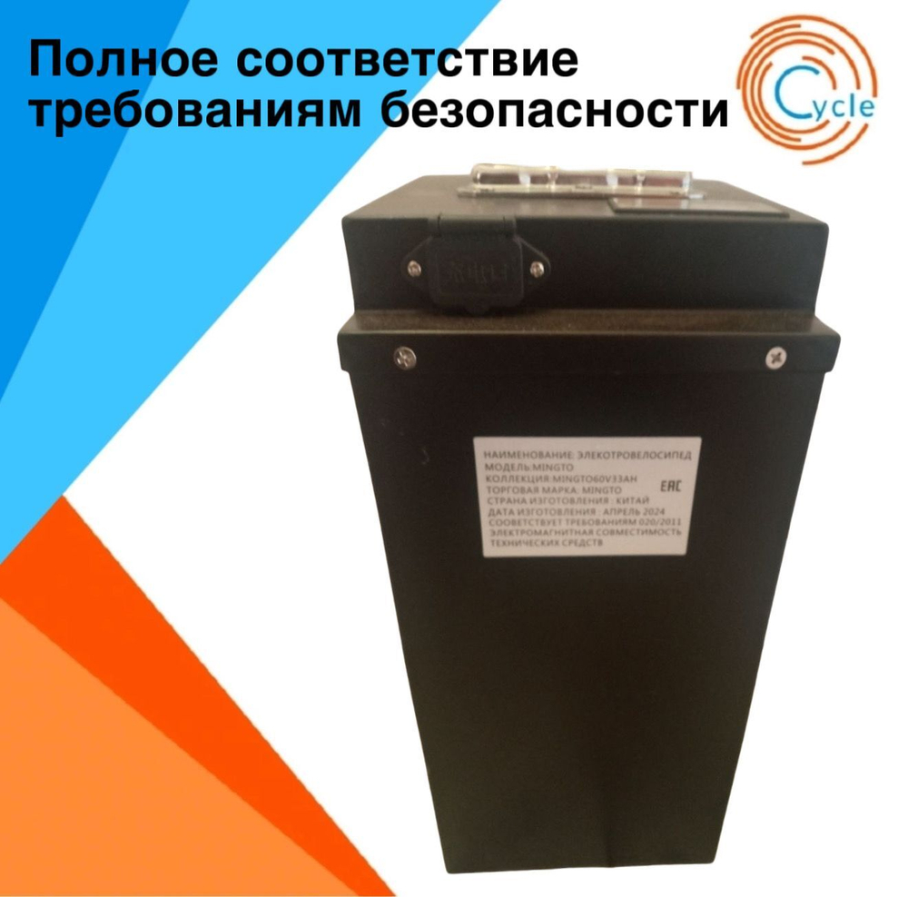 Аккумулятор для электровелосипеда лимузин/U2 60V 30Ah железофосфатный