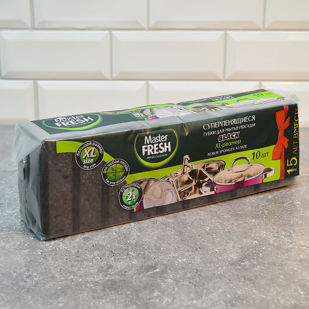 Губка для посуды 10шт XL bubble-поролон "BLACK" Master FRESH