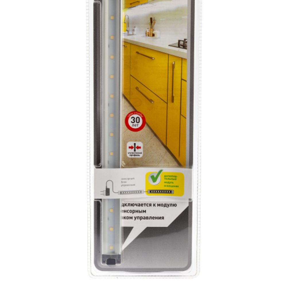 ЭРА Модульный светильник LM-5-840-C3-addl | Светодиодные модули