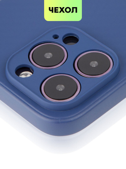 Чехол BROSCORP для Apple iPhone 14 Pro Max оптом (арт. IP14PROMAX-CARBONE-BLUE)