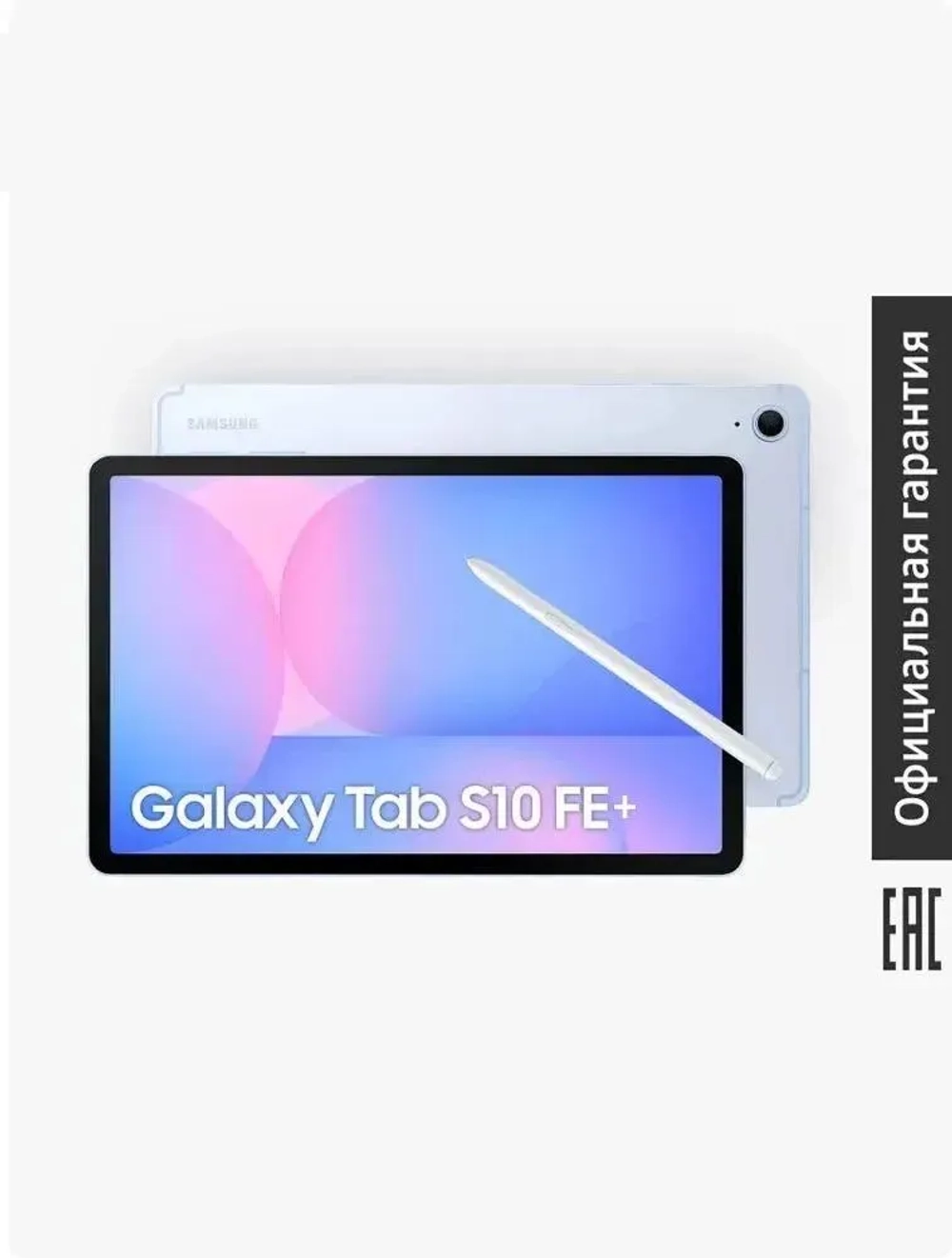 Планшет Samsung Galaxy Tab S10 FE+ Wi-Fi SM-X620NLBRCAU