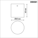 Корпус накладной с драйвером для настенного монтажа светильников 359343-359358 Novotech VITZ 359361 KONST NT24 000
