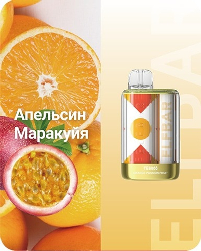 Elf bar TE6000 - Апельсин Маракуйя