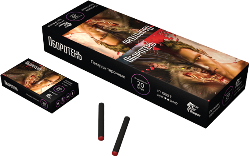 Петарды "Оборотень" упаковка 20 шт. (аналог Корсар-3)
