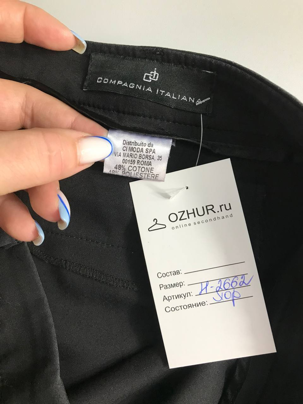 Брюки Compagnia Italiana со стрелками, маркировка 40, визуально на 42 размер