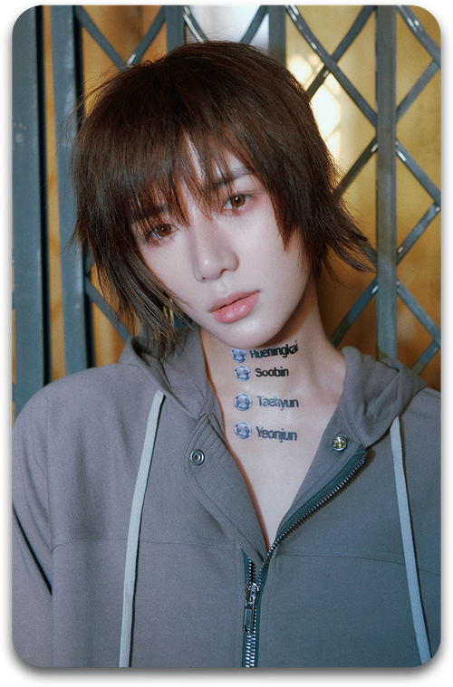 Карта / TXT #314