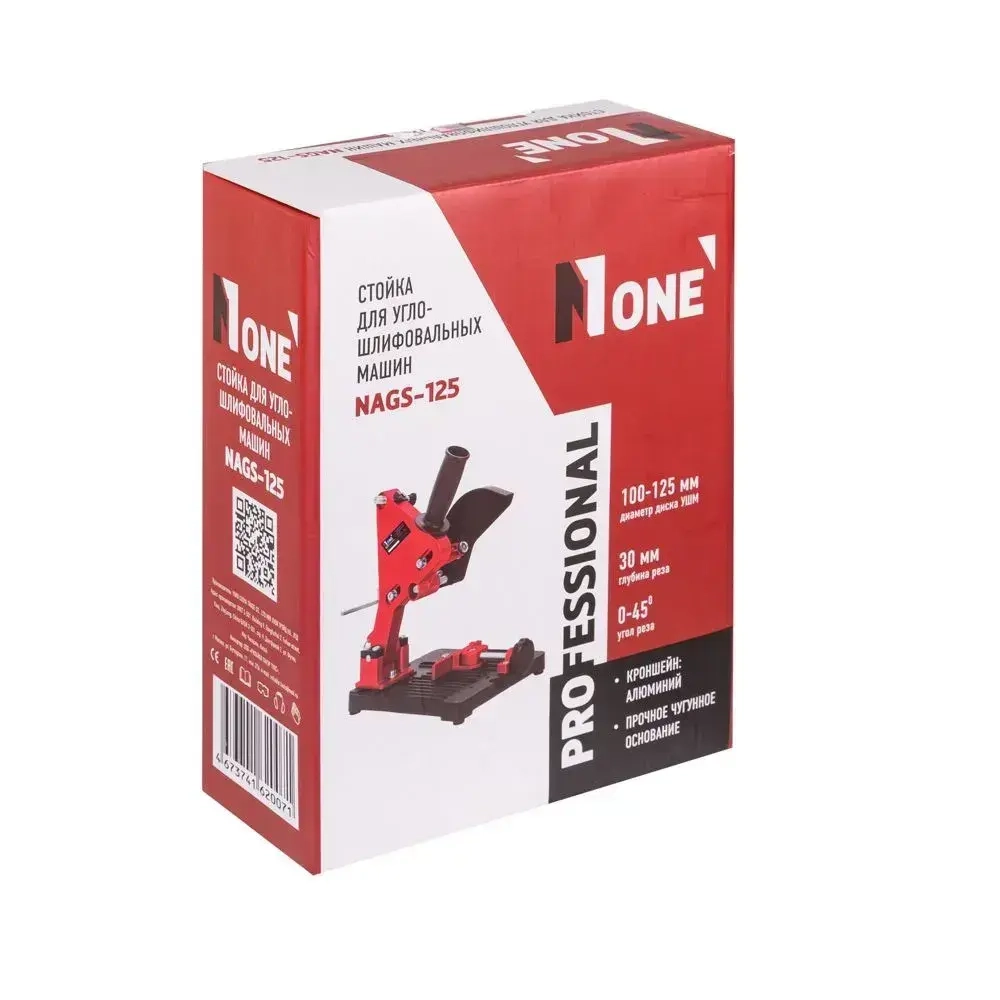 Стойка для крепления болгарки ушм NUMBER ONE NAGS-125 для УШМ 100мм/ 115мм/ 125мм с защитным кожухом и струбциной, инструменты для ремонта и строительства.