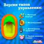 Бамперная лодочка «Коровка», взрослая, на часовом механизме, 172×120×36 см