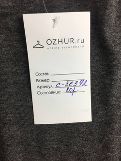 Платье Se Lusia элегантное 44 размер