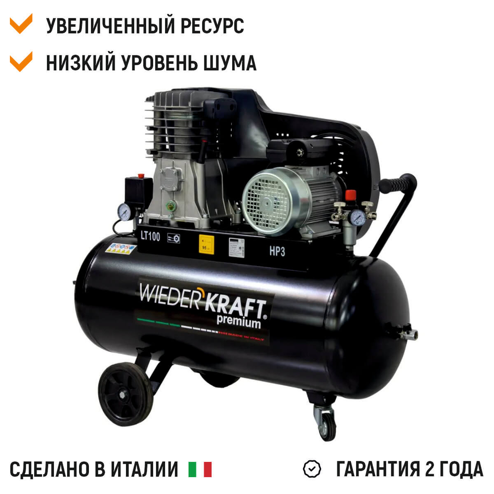 WDK-91053 Компрессор поршневой с ременным приводом 423 л/мин, 2.2 КВт, 220 В, ресивер 100 л