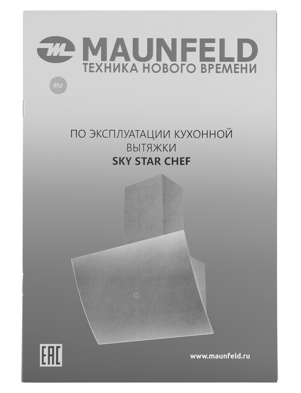 Кухонная вытяжка MAUNFELD Sky Star Chef 90 белый