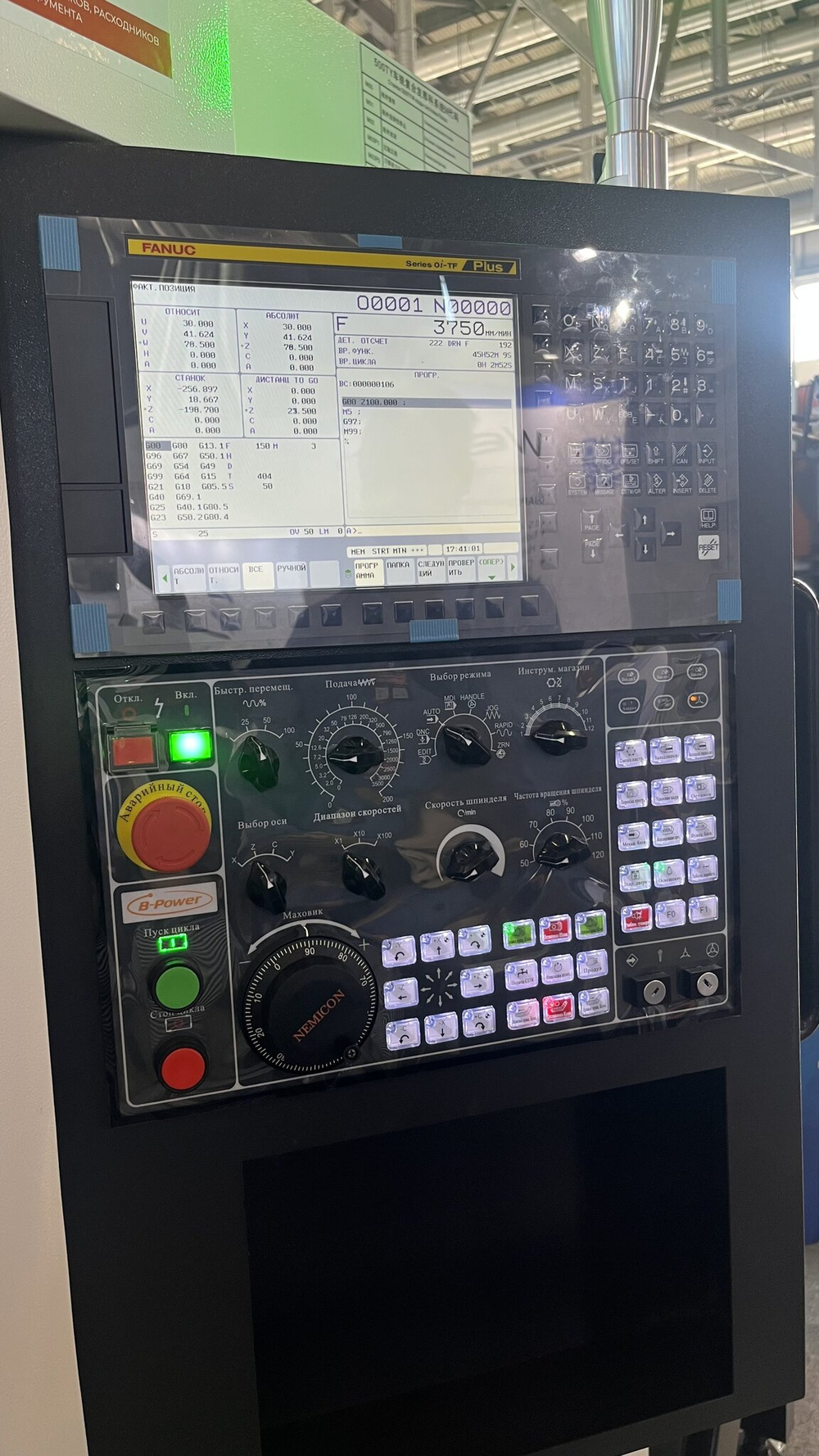 Токарный станок с ЧПУ B-Power BML-500TY