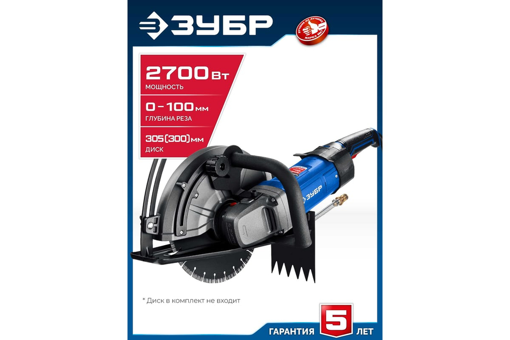 ЗУБР d 305 мм, 2700 Вт, 100 мм, штроборез (бороздодел), Профессионал (ЗШ-П100-2700 ПСТ)