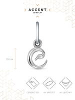 Серебряная подвеска Буква С