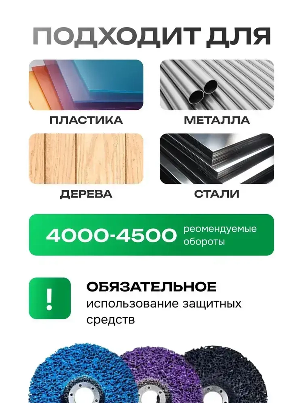 Набор коралловых дисков, шлифовальных кругов по металлу 5шт.