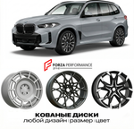 КОВАНЫЕ ДИСКИ для BMW X5 (G05) Рестайлинг 2023-нв БМВ