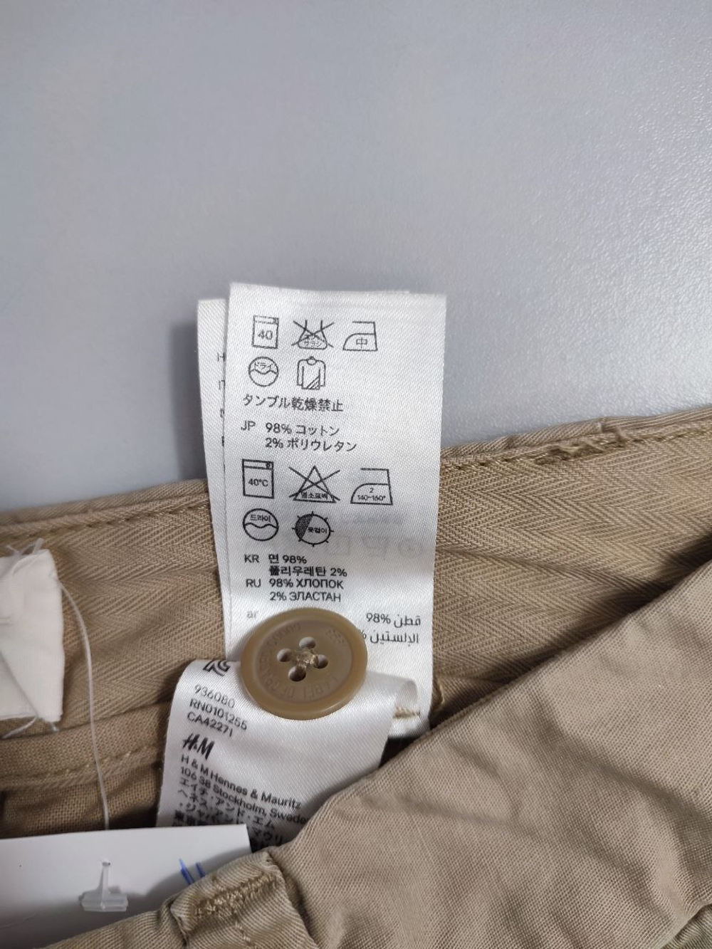 Джинсы H&M светлые 40 размер