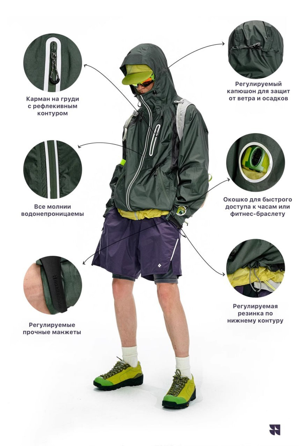 Куртка Nothomme Outdoor Hiking Jacket