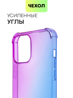 Чехол BROSCORP для Apple iPhone 13 Pro Max оптом (арт. IP13PROMAX-HARD-TPU-VIOLET-BLUE)