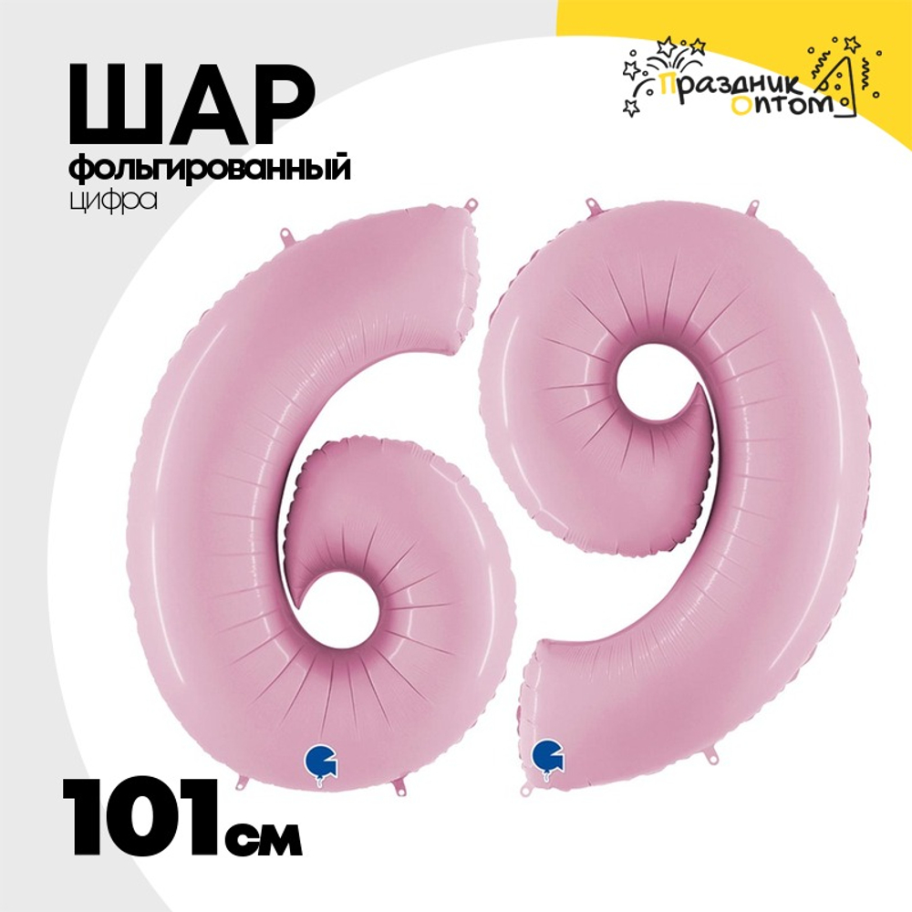 Шар фольгированный Цифра 6 101 см (Розовый)
