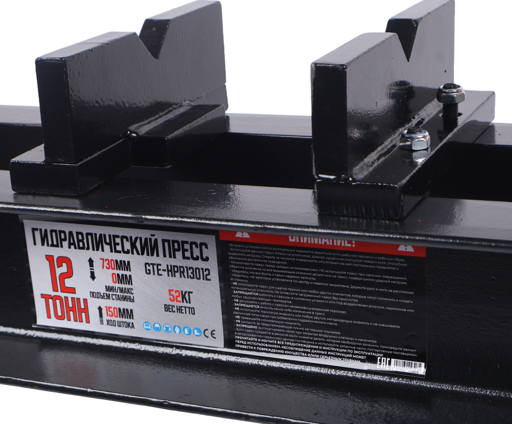 Пресс гидравлический 12т напольный домкратного типа GTE