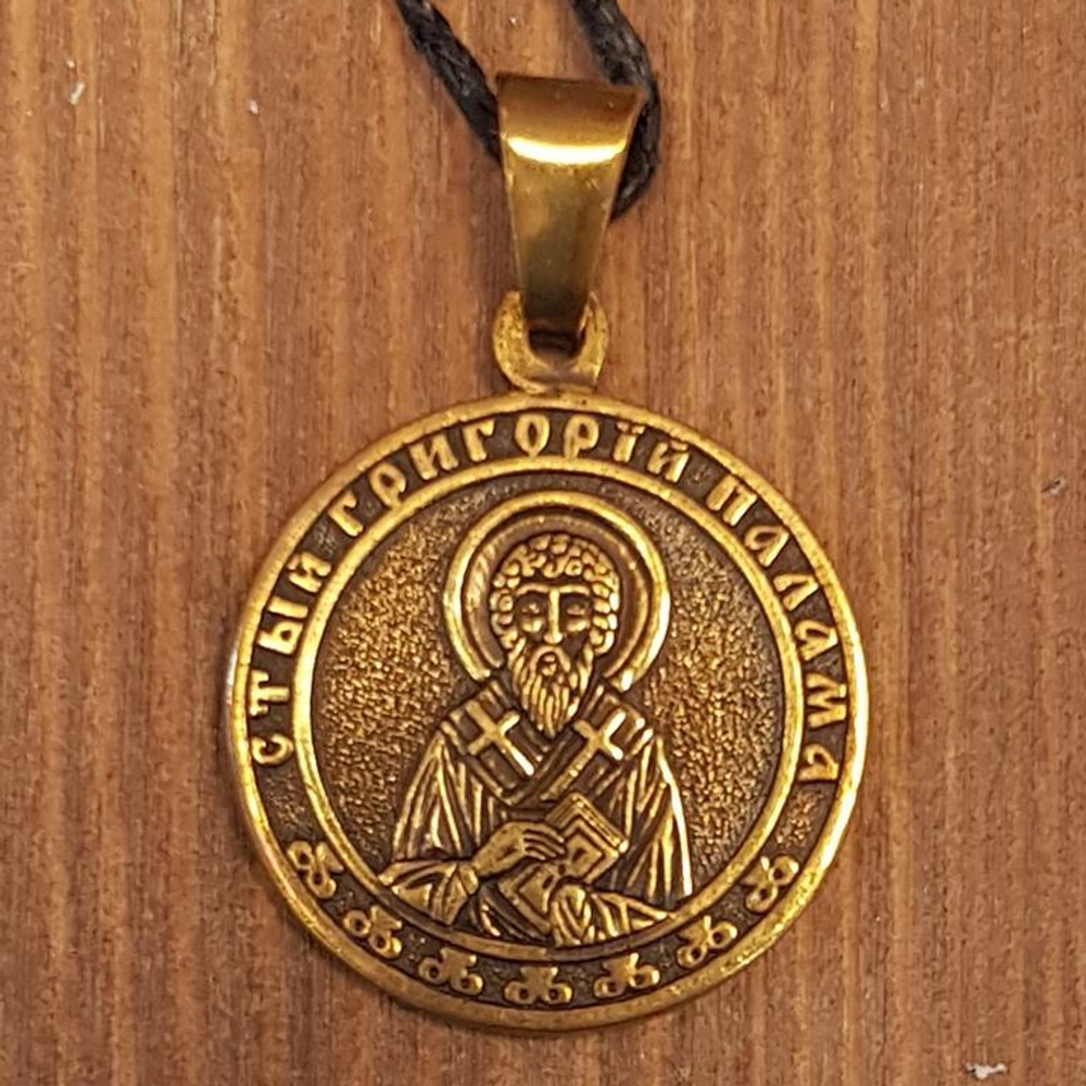 святой Григорий именная нательная икона из бронзы кулон с молитвой