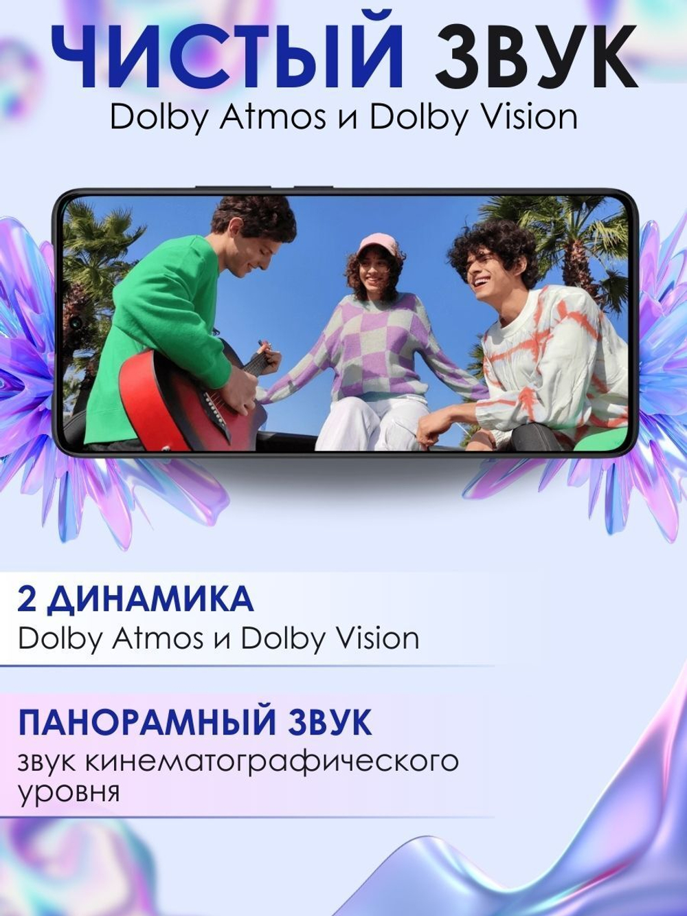 Смартфон Xiaomi Redmi Note 13 Pro 5G 12/512 ГБ, фиолетовый