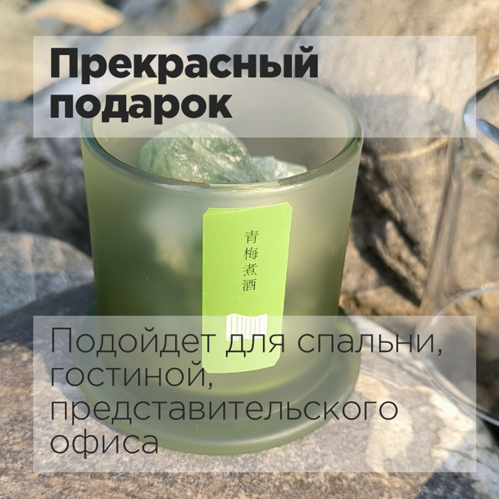 Диффузор ароматический для дома с минералами ИСТОРИЯ ГЕРОЕВ