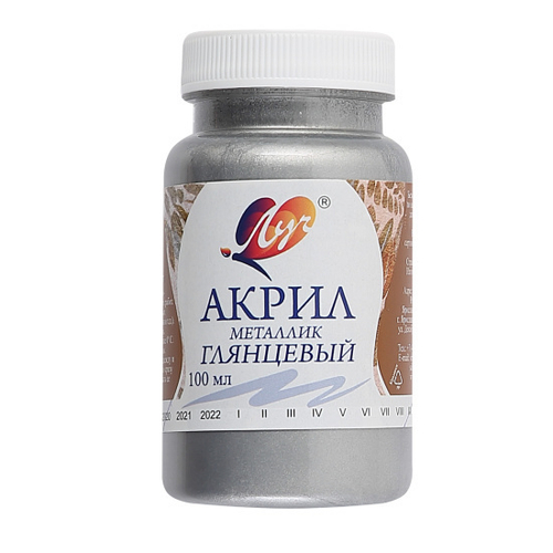 Краска акрил металлик глянцевая 100 мл серебряная ЛУЧ 30С 1854-08