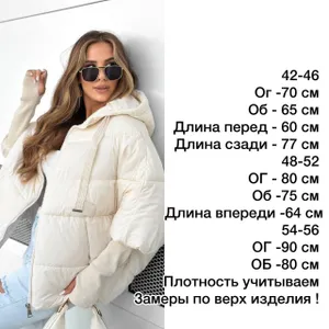 Куртка oversize УК-3032 Фабрика Моды