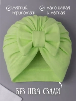 Чалма детская осенняя