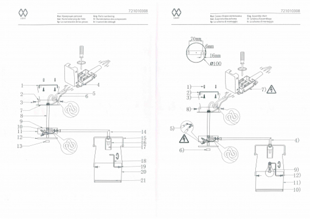 Люстра MW-Light 721010308 8/40w e14