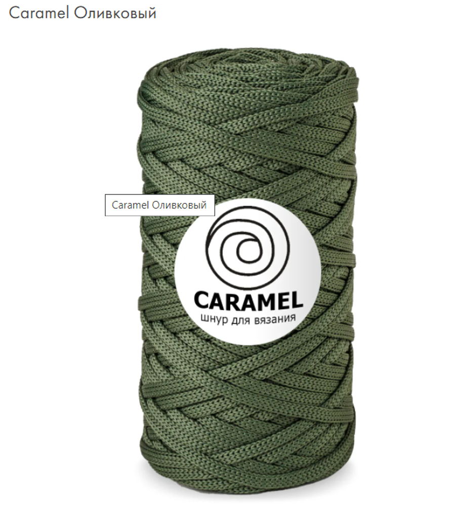 Шнур Caramel Оливковый